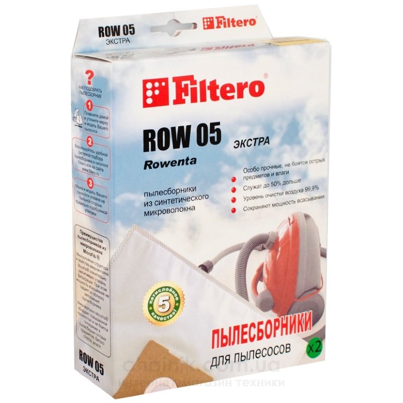 Набор мешков-пылесборников FILTERO ROW 05 экстра 
