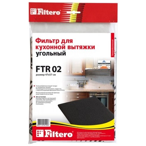 Угольный фильтр FILTERO FTR 02 