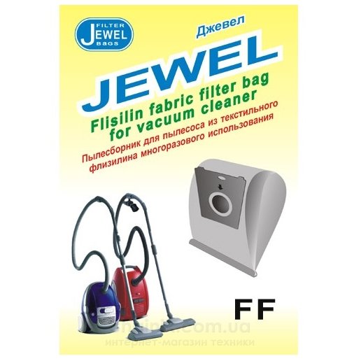 Набор мешков-пылесборников JEWEL FF04 
